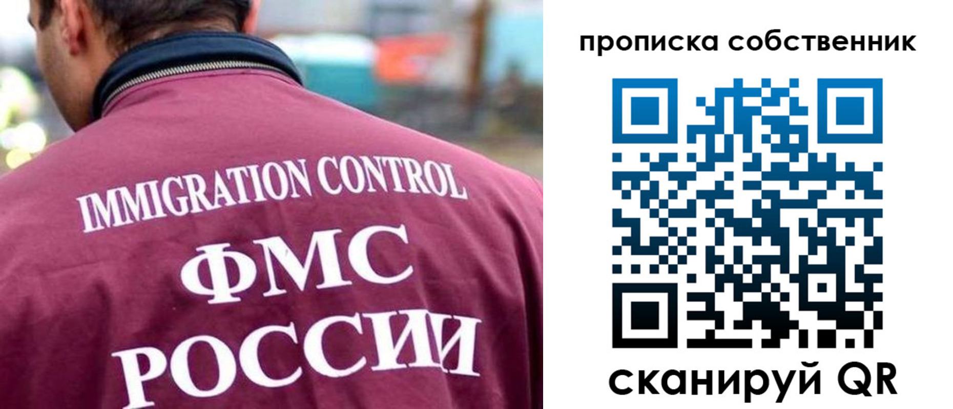 пропишу в квартире в Артёме