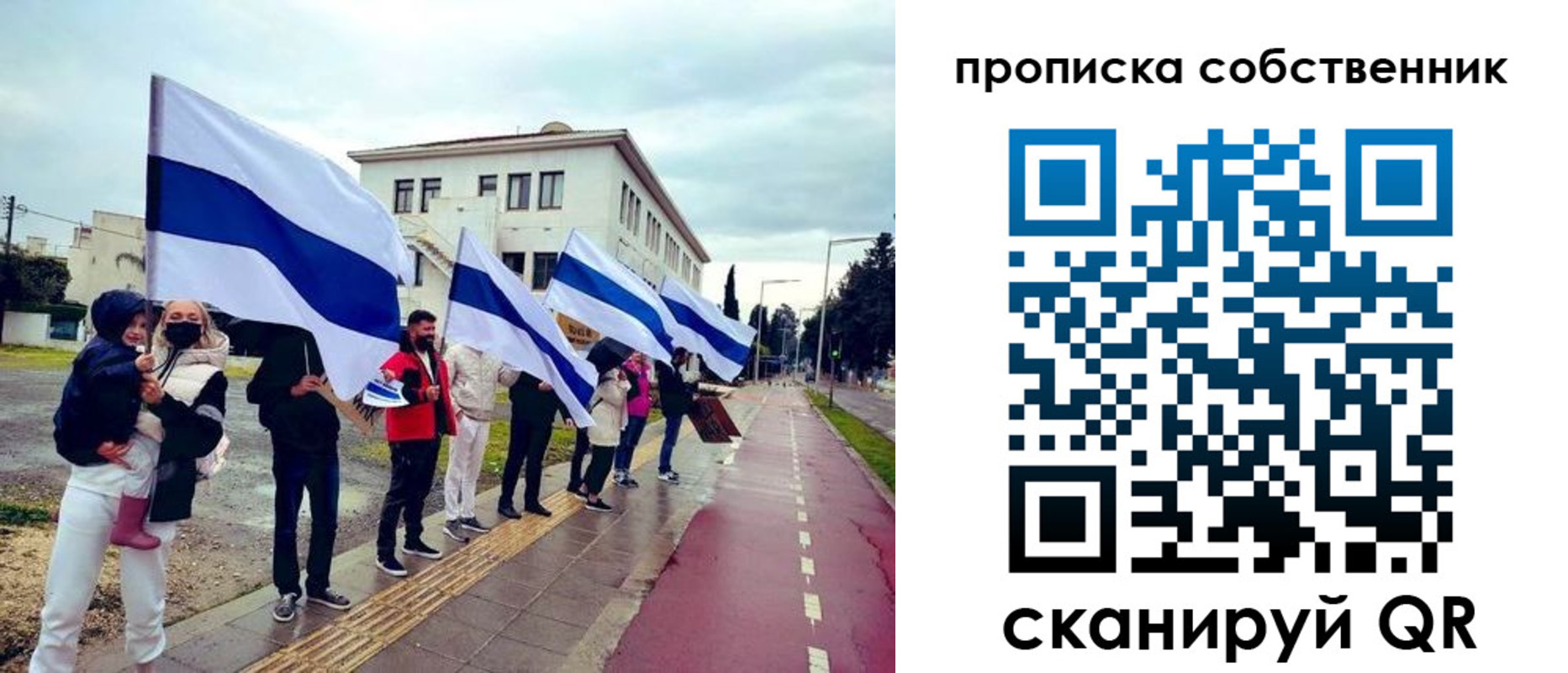 пропишу в квартире в Артёме