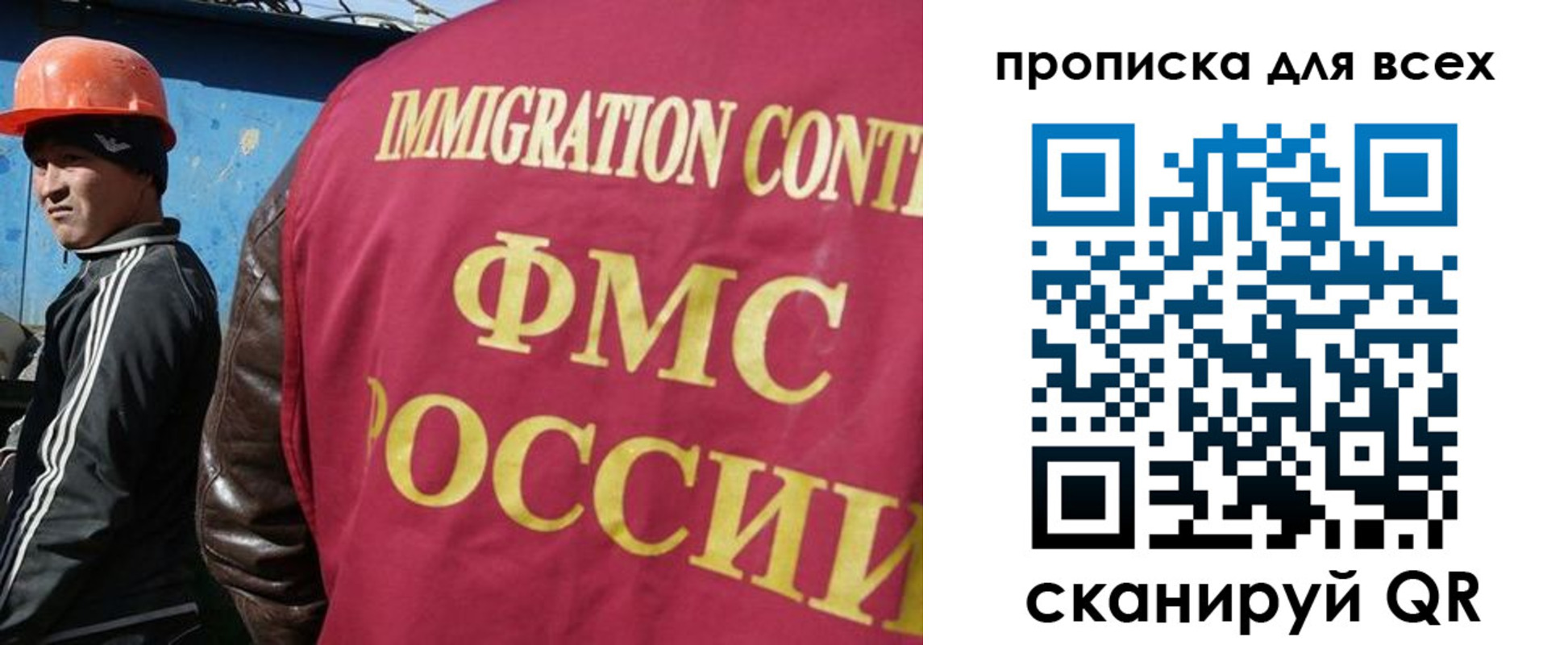 временная регистрация поиск в Артёме