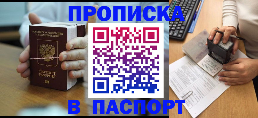 форма 3 в Артёме