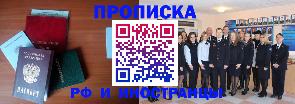 пропишу в квартире в Артёме